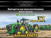 Сельское хозяйство Разное, Фото