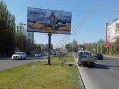 Деловые контакты,  Реклама Наружная реклама и оформление, Фото