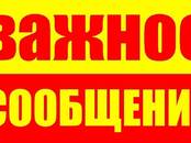 Стройматериалы Химическое сырье, Фото