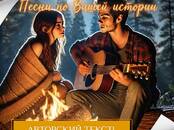 Музыка, инструменты, обучение Студии звукозаписи, Фото