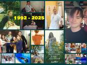 Спорт, активный отдых Разное, Фото