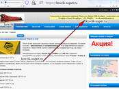 Туризм,  Туристический инвентарь Аксессуары, Фото