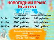 Отдых, увлечения Всё остальное ..., Фото