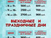 Отдых, увлечения Всё остальное ..., Фото