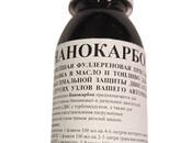 Другое... Масла, химия, отработка, Фото