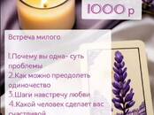 Хобби, увлечения Астрономия, Фото