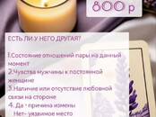 Хобби, увлечения Астрономия, Фото