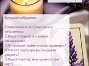 Хобби, увлечения Астрономия, Фото