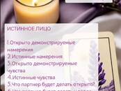 Хобби, увлечения Астрономия, Фото