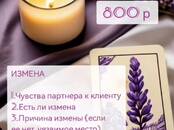 Хобби, увлечения Астрономия, Фото