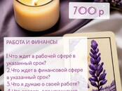 Хобби, увлечения Астрономия, Фото