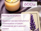 Хобби, увлечения Астрономия, Фото