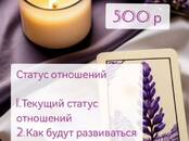 Хобби, увлечения Астрономия, Фото