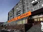 Офисы,  Омская область Омск, Фото