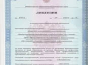 Курсы, образование Профессиональные курсы, Фото