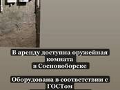 Другое,  Красноярский край Другое, Фото