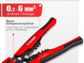 Интернет-услуги Разное, Фото