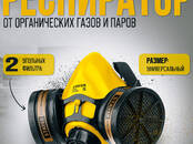 Интернет-услуги Разное, Фото