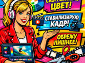 Работа и бизнес Разное, Фото