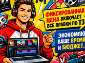 Работа и бизнес Разное, Фото