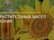 Продовольствие Другие продукты питания, Фото