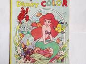 Книги Детская литература, Фото