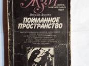 Книги Разное, Фото