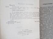 Книги Научно-популярная литература, Фото