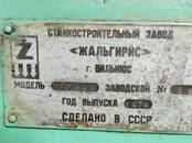 Оборудование, производство,  Производства Металлообработка, Фото