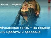 Здоровье, красота,  Медицинские услуги Уролог, Фото