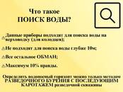 Строительные работы,  Строительные работы, проекты Бурение скважин, Фото