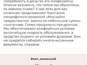 Финансовые услуги,  Кредиты и лизинг Другое, Фото