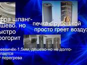 Другое... Разное, Фото