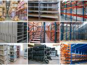 Оборудование, производство,  Производства Другое, Фото