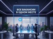 Вакансии (Требуются сотрудники) Менеджер по персоналу, Фото