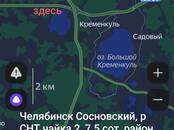 Земля и участки,  Челябинская область Челябинск, Фото