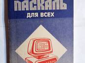 Книги Учебники, Фото