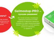 Здоровье, красота,  Здоровье Витамины, пищевые добавки, Фото