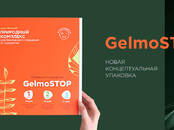 Здоровье, красота,  Здоровье Витамины, пищевые добавки, Фото