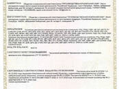 Оборудование, производство,  Производства Производство электроники, Фото