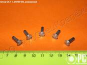 Сельское хозяйство Разное, Фото