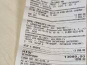 Телефоны и связь,  Мобильные телефоны Смарт часы, Фото