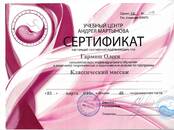 Отдых, увлечения Всё остальное ..., Фото