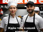 Вакансии (Требуются сотрудники) Повар, Фото