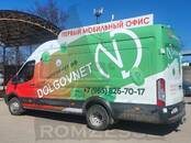 Работа и бизнес Разное, Фото