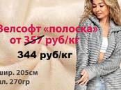 Одежда, обувь Разное, Фото