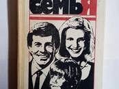 Книги Разное, Фото