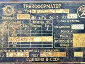 Оборудование, производство,  Производства Другое, Фото
