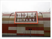 Деловые контакты,  Реклама Наружная реклама и оформление, Фото