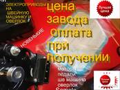 Бытовая техника,  Чистота и шитьё Швейные машины, Фото